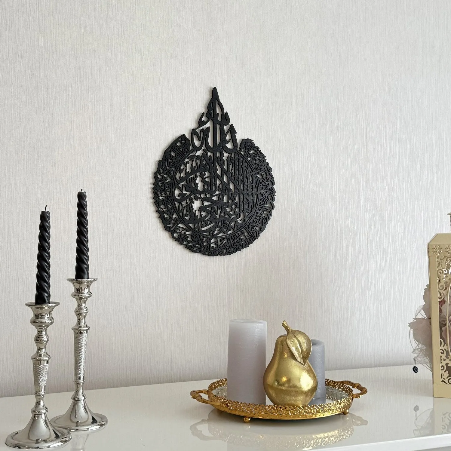 Ayatul Kursi Calligraphy Black Wooden Islamic Wall Art