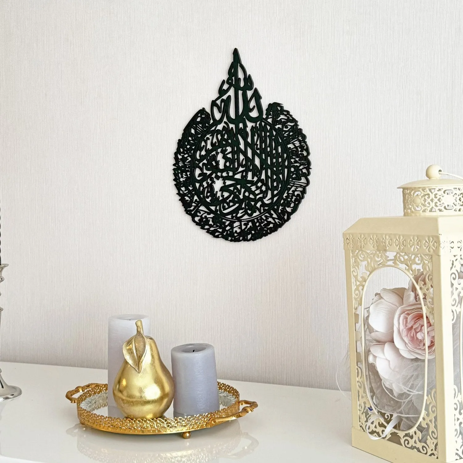 Ayatul Kursi Calligraphy Black Wooden Islamic Wall Art