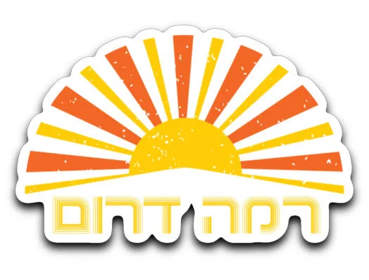Ramah Darom Decal Sticker - Sun